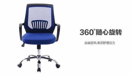 【廣東職員椅定做-廣東專業(yè)職員椅廠家】價格,廠家,其他商務服務-搜了網(wǎng)