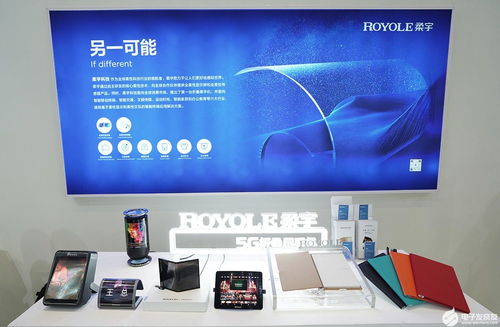 科技培育風味更佳的番茄