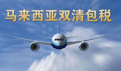 【《商務服務》一級代理DHL到美國、法國、澳大利亞收7類電子產】價格_廠家_圖片