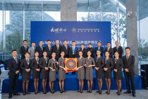 九頌中心榮膺金鑰匙國際聯盟認證，引領商務服務升級